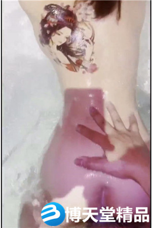 [国产剧情]浴缸奋战爆干白虎美穴纹身妹白浆都干出来内射灌满窄穴海报剧照