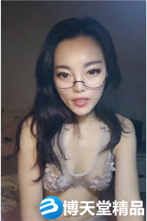 [国产剧情]极品肥穴眼镜御姐激情诱惑，性感情趣装脱下内裤，翘起屁股对着镜头海报剧照