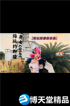 [国产剧情]陪玩约聊骚.鲸鱼传媒x葫芦影业海报剧照