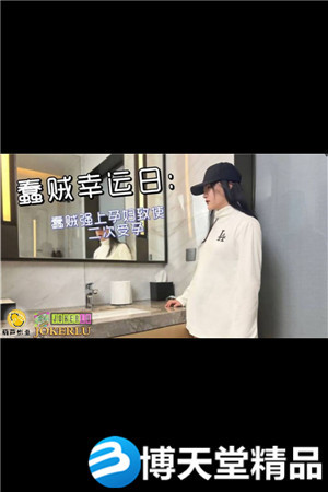 [国产剧情]蠢贼幸运日.鲸鱼传媒x葫芦影业海报剧照