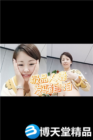 [国产剧情]CC贩梦，极品人妻，完美理想型，女儿还在旁边，偷偷露出大白兔海报剧照