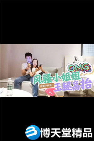 [国产剧情]神似王鸥，风骚小御姐，眼神中满是魅惑，玉腿高抬求舔求插入海报剧照