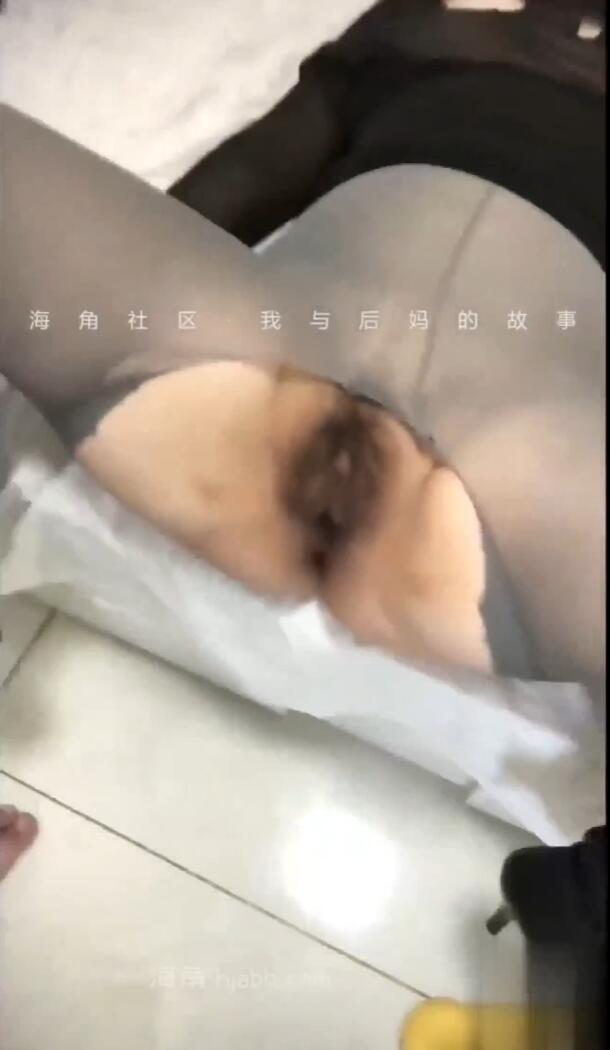 《震撼福利㊙️超强☛乱伦》原创大神“我与后妈的故事”如何把大屁股黑笔熟女后妈调教成母狗海报剧照