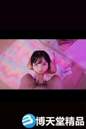 可爱的亚洲宠物GF渴望公鸡海报剧照