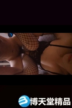 和哥们一起3P玩操他的乖巧听话的小情人 穿着情趣黑丝连续抽插爆操 前裹后怼 完美露脸	海报剧照