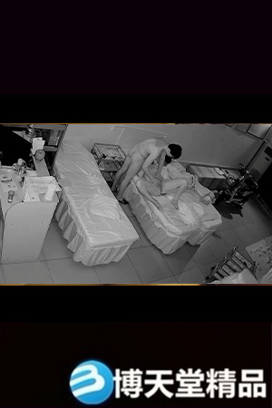 门市铺理疗按摩店摄像头破解偸拍中年夫妻半夜待旁边的孩子睡熟后起来过性生活又口又撸很激情也不怕把孩子吵醒海报剧照