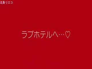 FC2 PPV 1073321 北条リエコ【個撮】ドレス♡全裸グラビア海报剧照