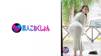 417SRYA072デカ美尻の隣人奥さんが、透けピタのエロいタイトワンピ姿で挨拶してくるもんだから…。.海报剧照