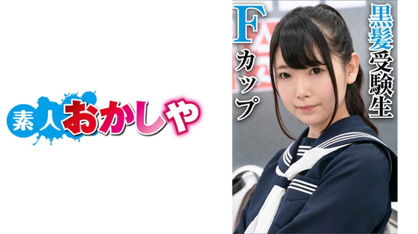 396BIG055 ねむ..海报剧照