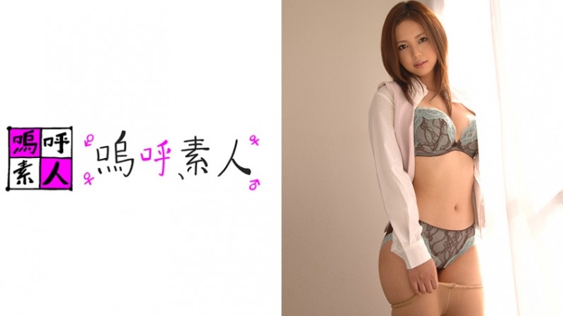 371AHSHIRO099 ゆらさん..海报剧照