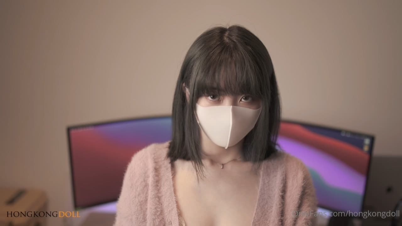 HongKongDoll 玩偶姐姐 - 一日女友的漂亮姐姐（番外篇三）ASMR 姐姐的夢境海报剧照