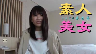 2020上半年最卖座素人作品海报剧照