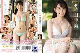FSDSS-358 新人 19歳 時田亜美Avdebut海报剧照