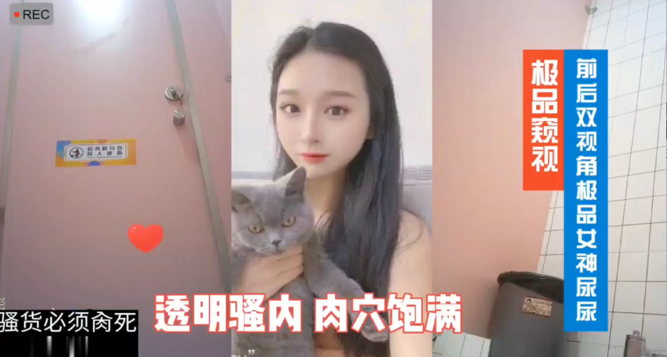极品窥视_前后双视角极品女神尿尿海报剧照