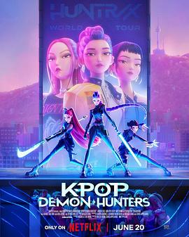 K-POP：猎魔女团海报剧照