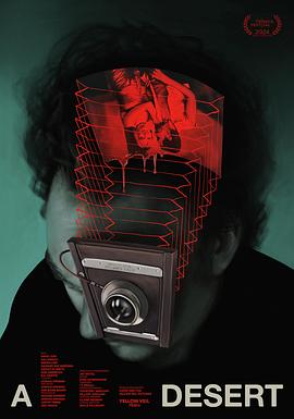 荒野人魔海报剧照