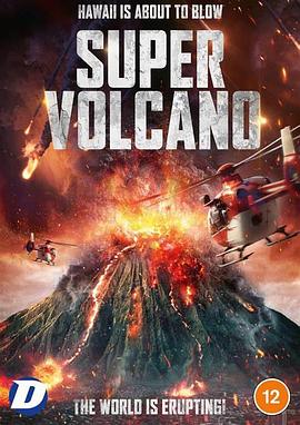 超级火山海报剧照