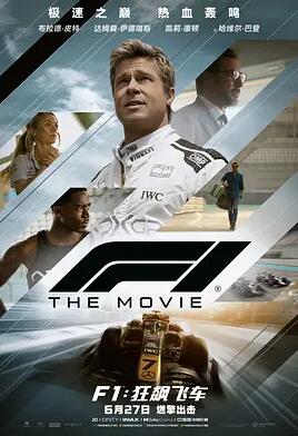 F1：狂飙飞车海报剧照