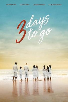 3DaystoGo海报剧照