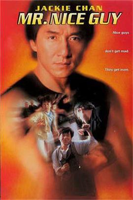 《一个好人》幕后制作特辑海报剧照