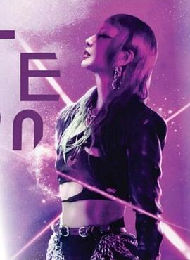 郑秀文-ListentoMiBirthdayGig演唱会海报剧照