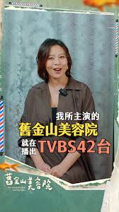 旧金山美容院海报剧照